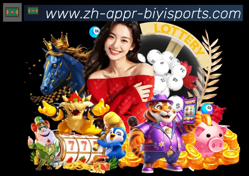 B体育APP下载平台生态图