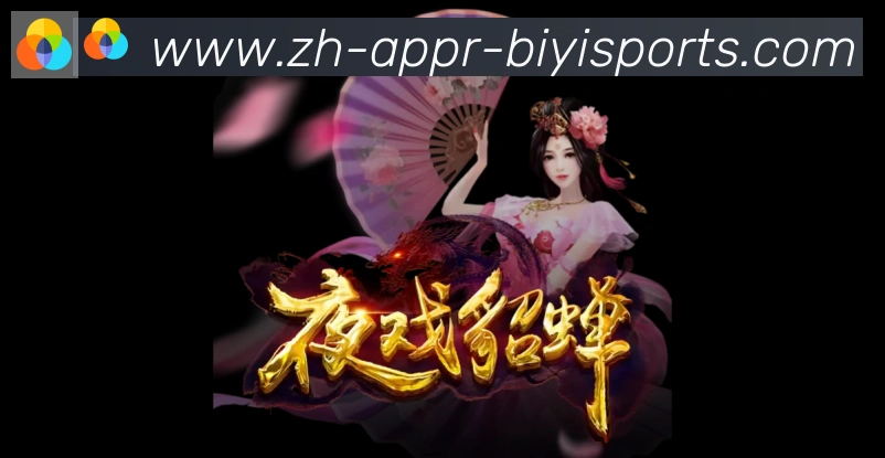 平台使命图